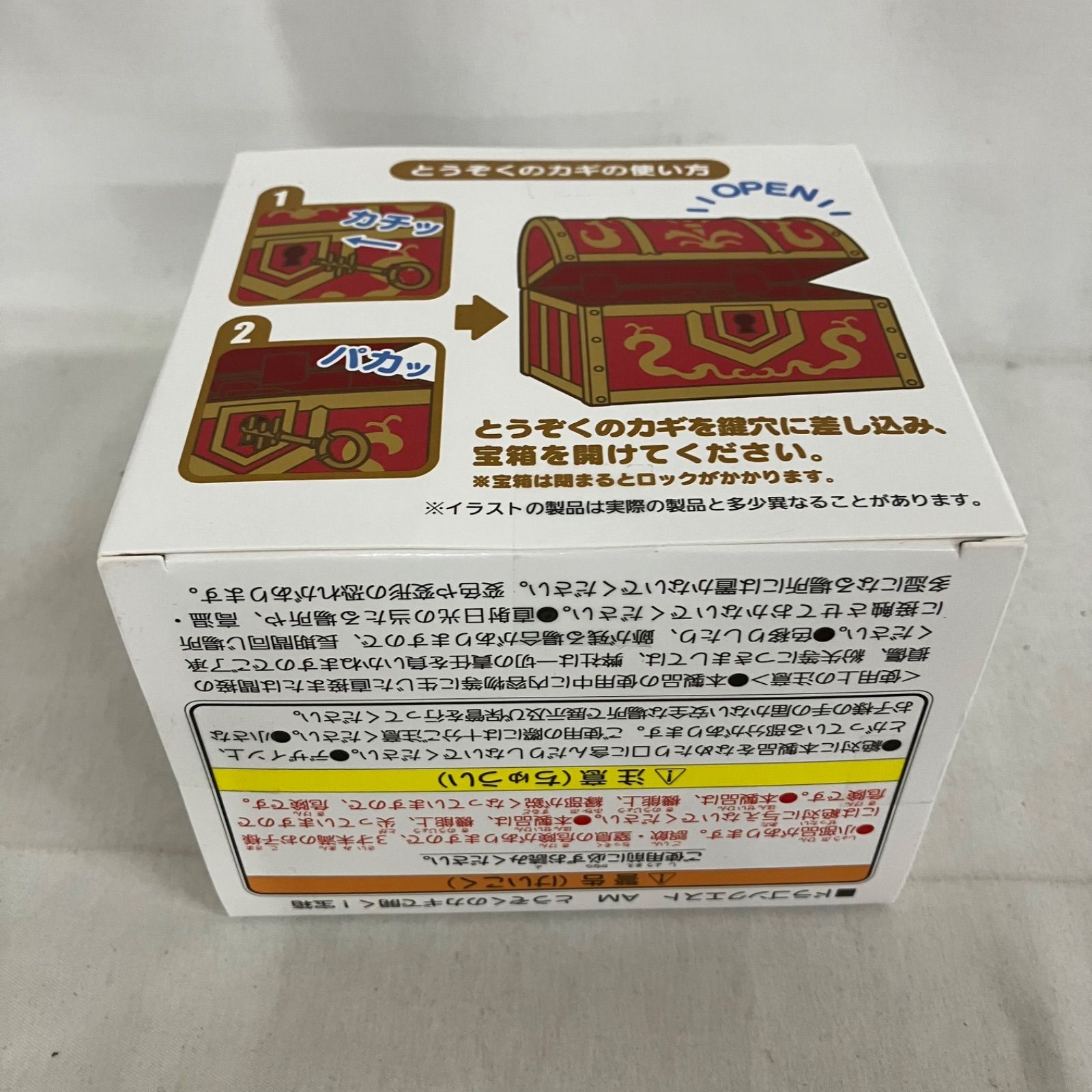 未開封 ドラゴンクエスト アミューズメントグッズシリーズ とうぞくの