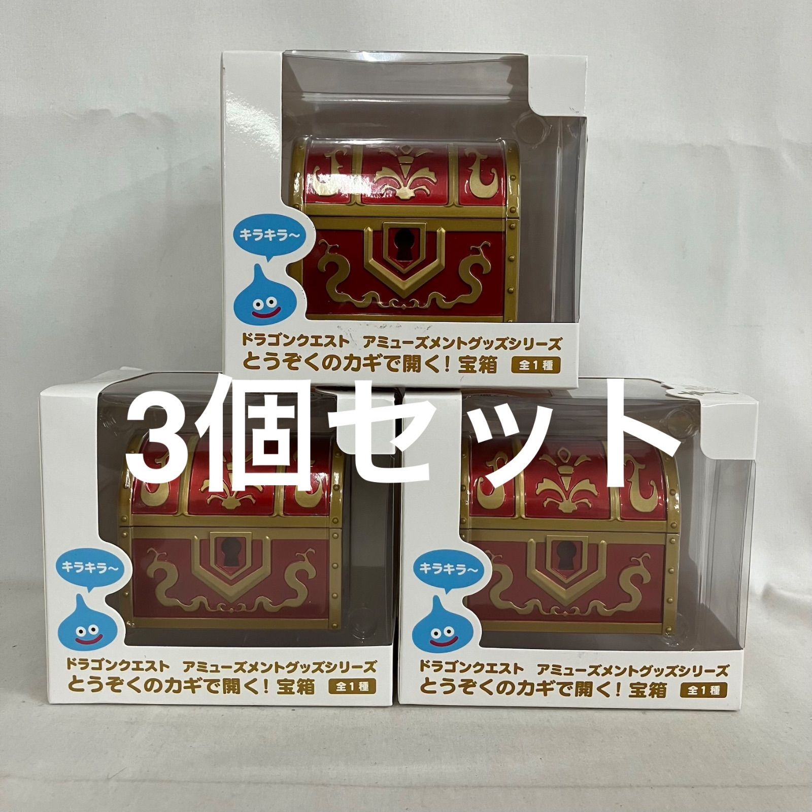 未開封 ドラゴンクエスト アミューズメントグッズシリーズ とうぞくの