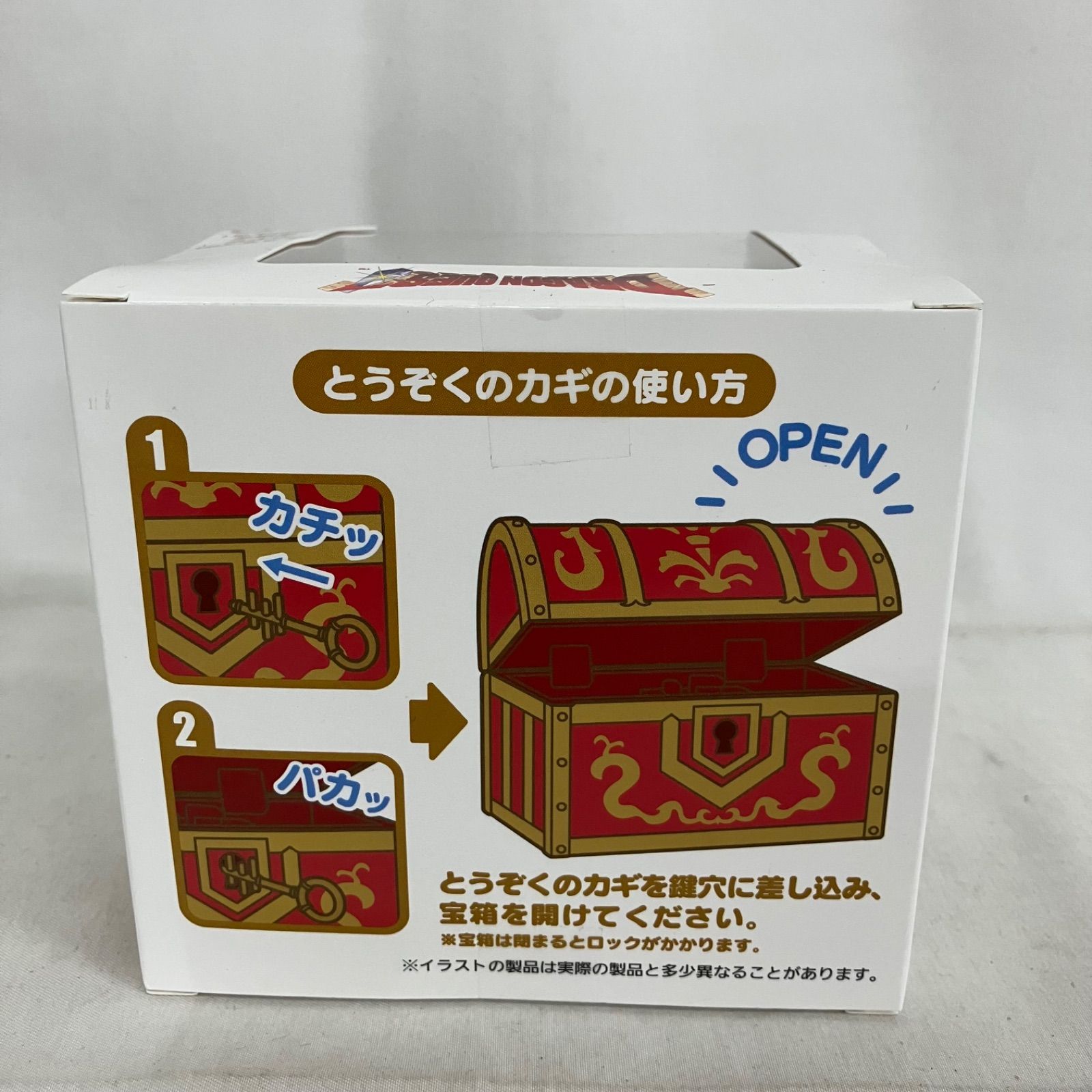 未開封 ドラゴンクエスト アミューズメントグッズシリーズ とうぞくの