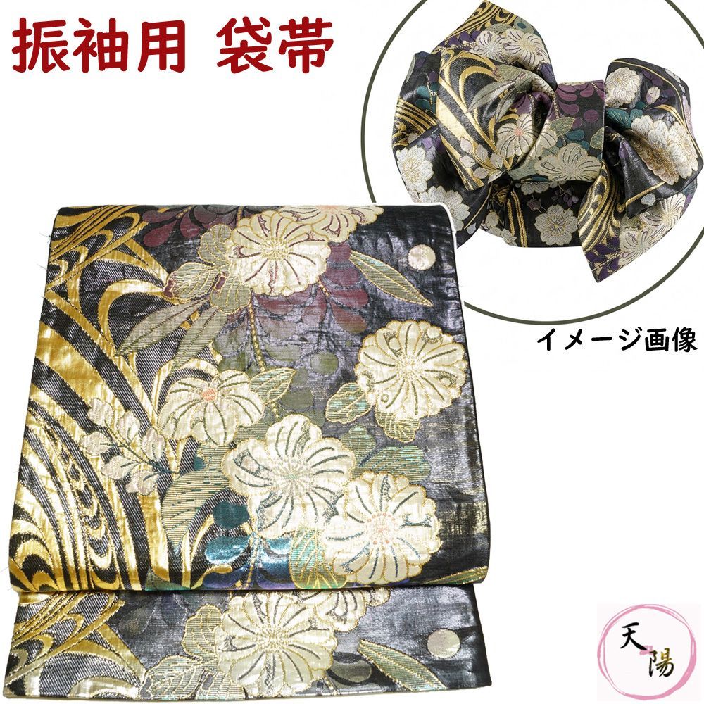 袋帯 振袖用 流水に辻が花模様 振袖向き 黒・金色系 金糸 六通柄 ラメ 【袋帯 中古 袋帯 リサイクル 袋帯 金 振袖用 フォーマル 袋帯 リサイクル着物 帯 正絹 袋帯 振袖向き 振袖 成人式 着物 袋帯 中古 】