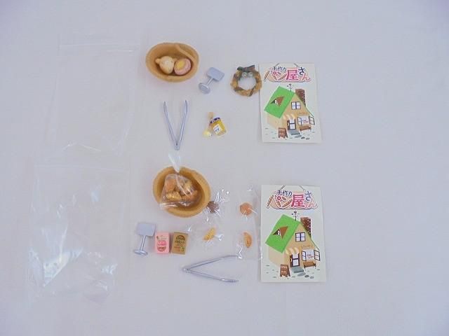 ホビー ぷちサンプルシリーズ 手作りパン屋さん 10種類 ミニチュア グッズセット 中古品