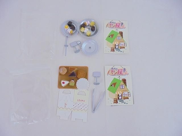 ホビー ぷちサンプルシリーズ 手作りパン屋さん 10種類 ミニチュア グッズセット 中古品