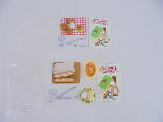 ホビー ぷちサンプルシリーズ 手作りパン屋さん 10種類 ミニチュア グッズセット 中古品