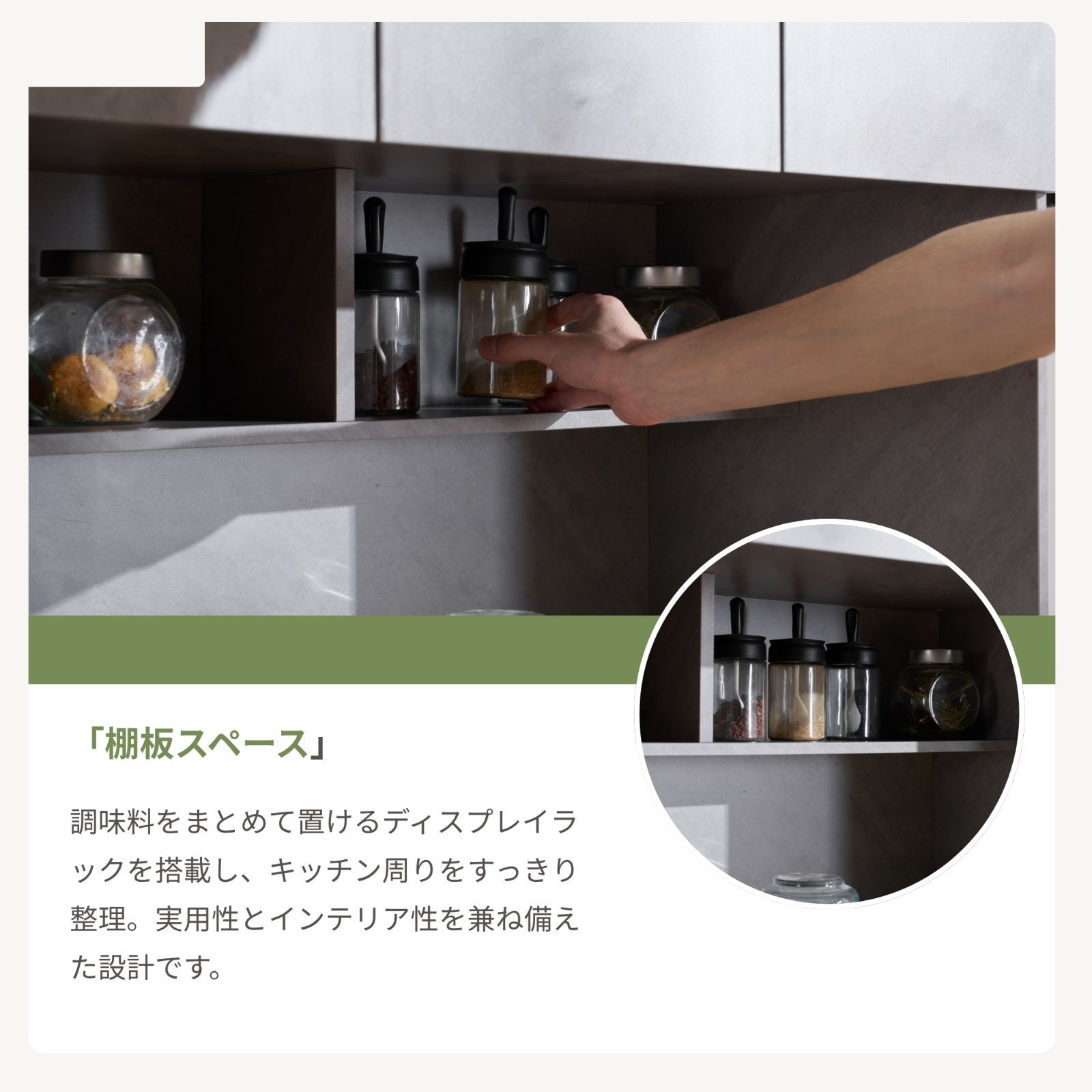 ゴミ箱上ラック 食器棚 カップボード キッチン収納 キッチンラック レンジラック キャビネット 幅90cm コンセント付き 可動棚 木目調 コンクリート調 ハイタイプ 高さ180cm ゴミ箱収納 家電収納 キッチンスペース有効活用 組立品 グレー✕ナチュラル