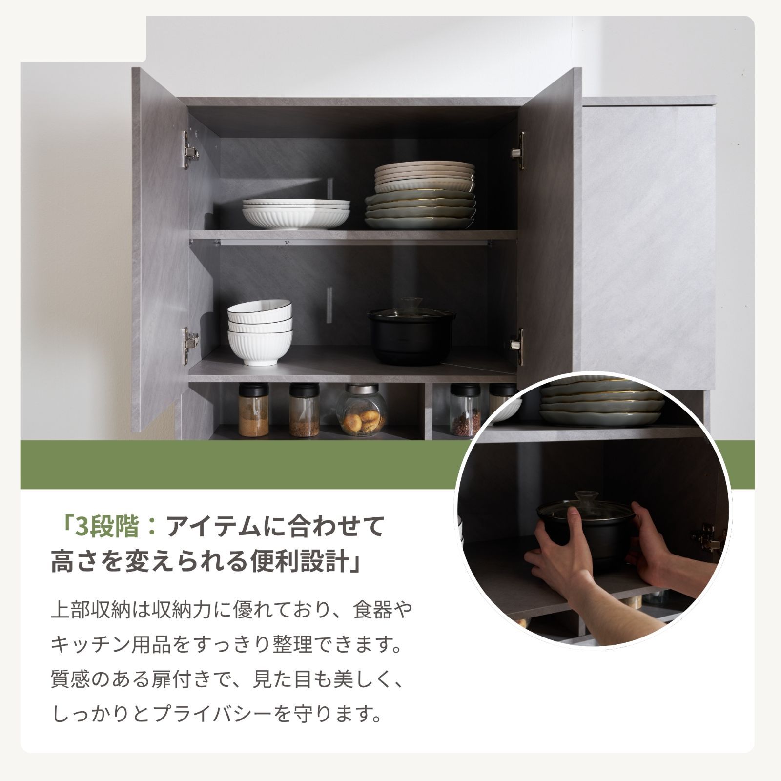 ゴミ箱上ラック 食器棚 カップボード キッチン収納 キッチンラック レンジラック キャビネット 幅90cm コンセント付き 可動棚 木目調 コンクリート調 ハイタイプ 高さ180cm ゴミ箱収納 家電収納 キッチンスペース有効活用 組立品 グレー✕ナチュラル