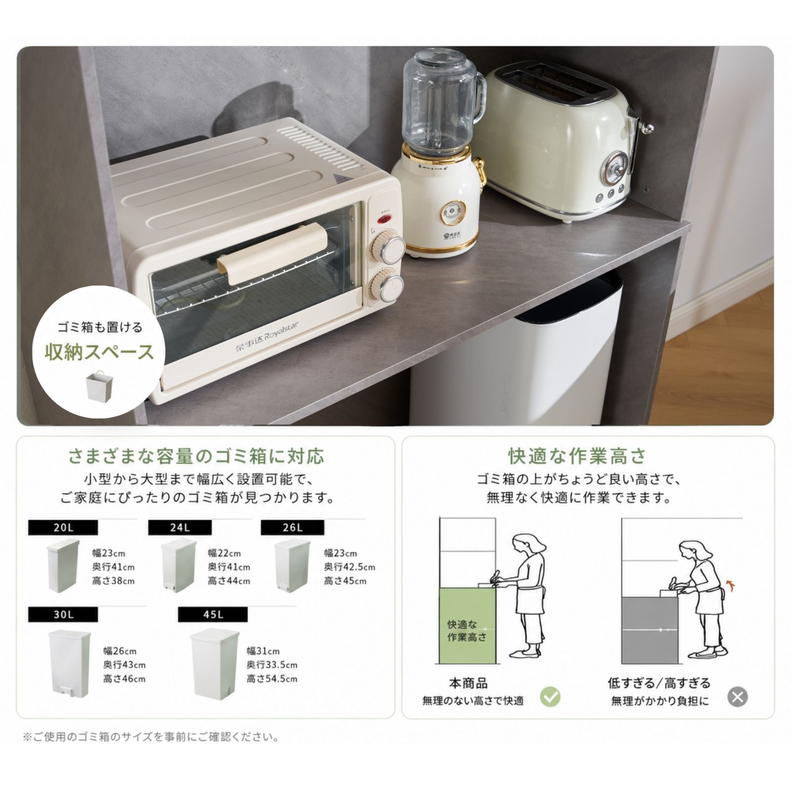 ゴミ箱上ラック 食器棚 カップボード キッチン収納 キッチンラック レンジラック キャビネット 幅90cm コンセント付き 可動棚 木目調 コンクリート調 ハイタイプ 高さ180cm ゴミ箱収納 家電収納 キッチンスペース有効活用 組立品 グレー✕ナチュラル