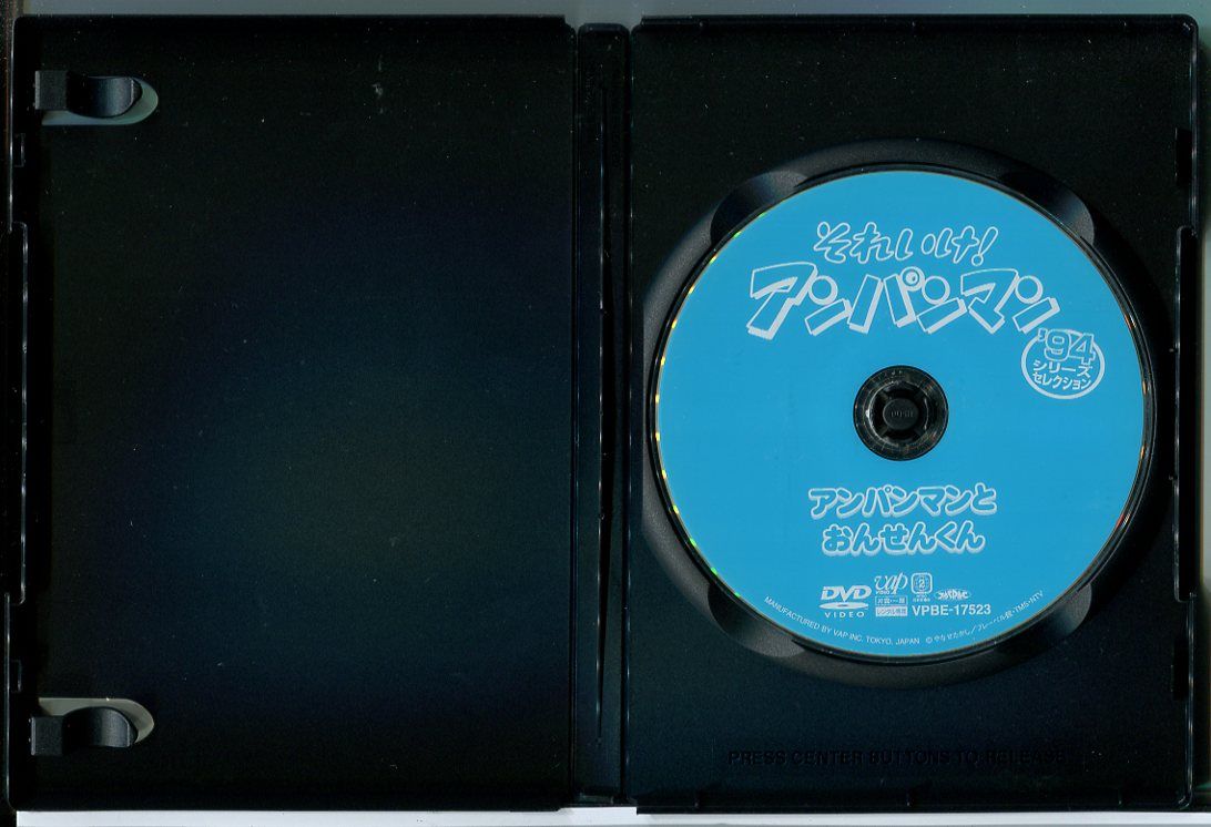 それいけ!アンパンマン ’94 全24巻セット/DVD 中古 レンタル落ち/c9492 それいけ!アンパンマン ’94 全24巻セット/DVD 中古 レンタル落ち/c9492