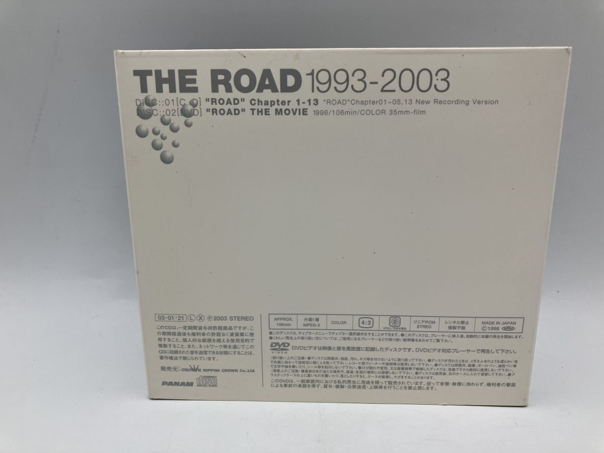 TRABRYU ザ・ロード THE ROAD 1993-2003/CD+DVD 2枚組 中古 セル版 