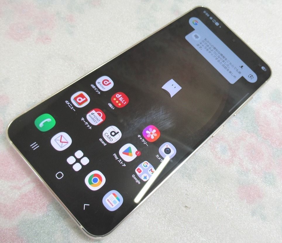 極美品☆Galaxy S23 SC-51D　クリーム　256GB/　docomo版SIMフリー　/バッテリー性能良好（８０％以上）動作問題なし　ギャラクシー