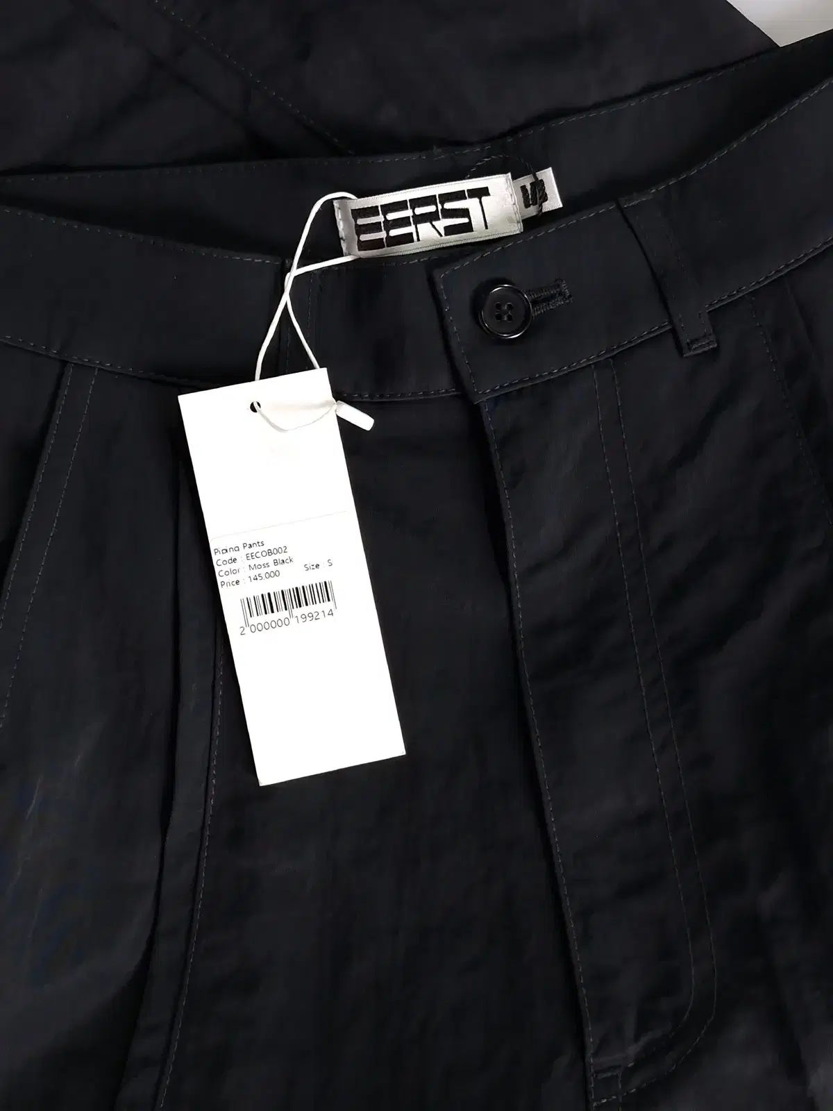 EERST イヤー スト パイピング パンツ ブラック S (新品)_A309
