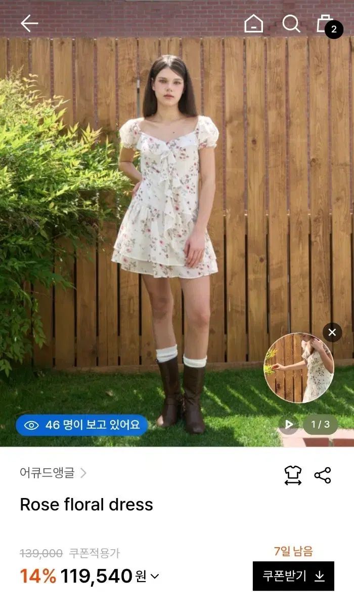 アキュードアングル Rose Floral dress ONE PIECE 出品
