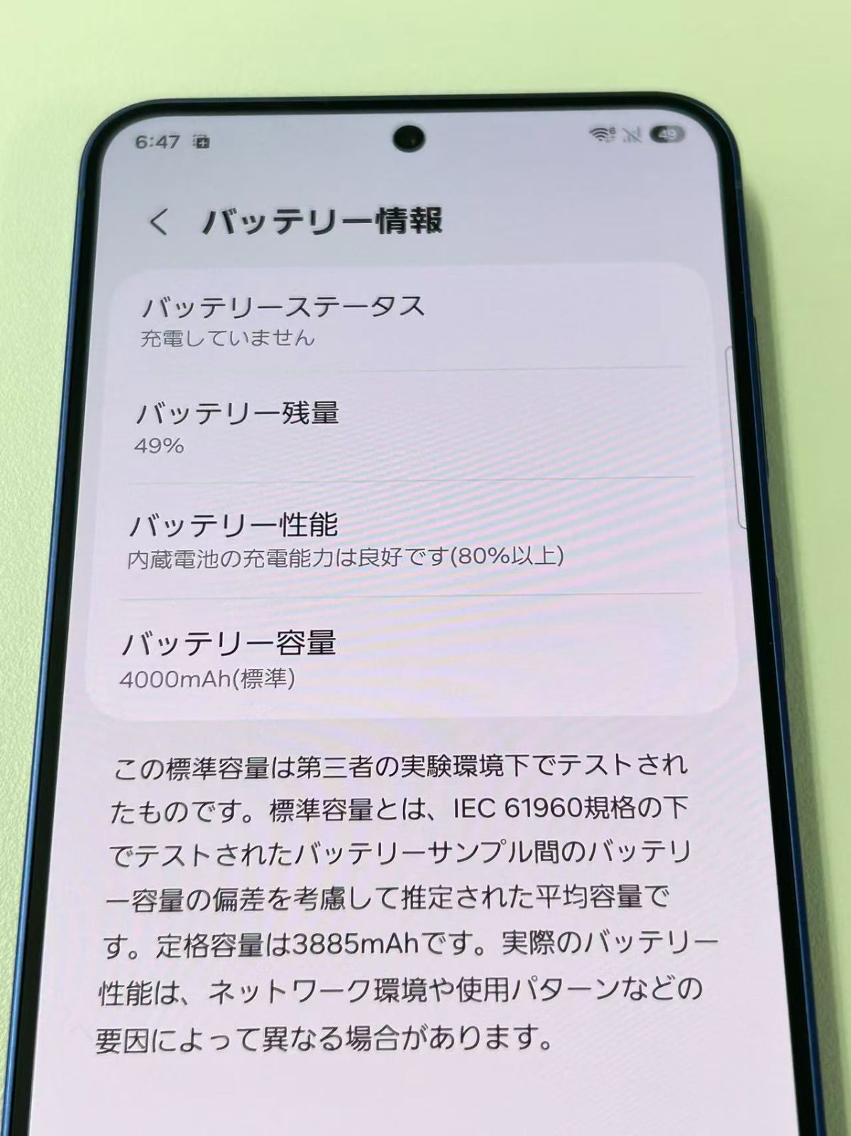 【訳あり品】Galaxy S25 SM-S931Z ネイビー 【訳あり品】Galaxy S25 SM-S931Z ネイビー