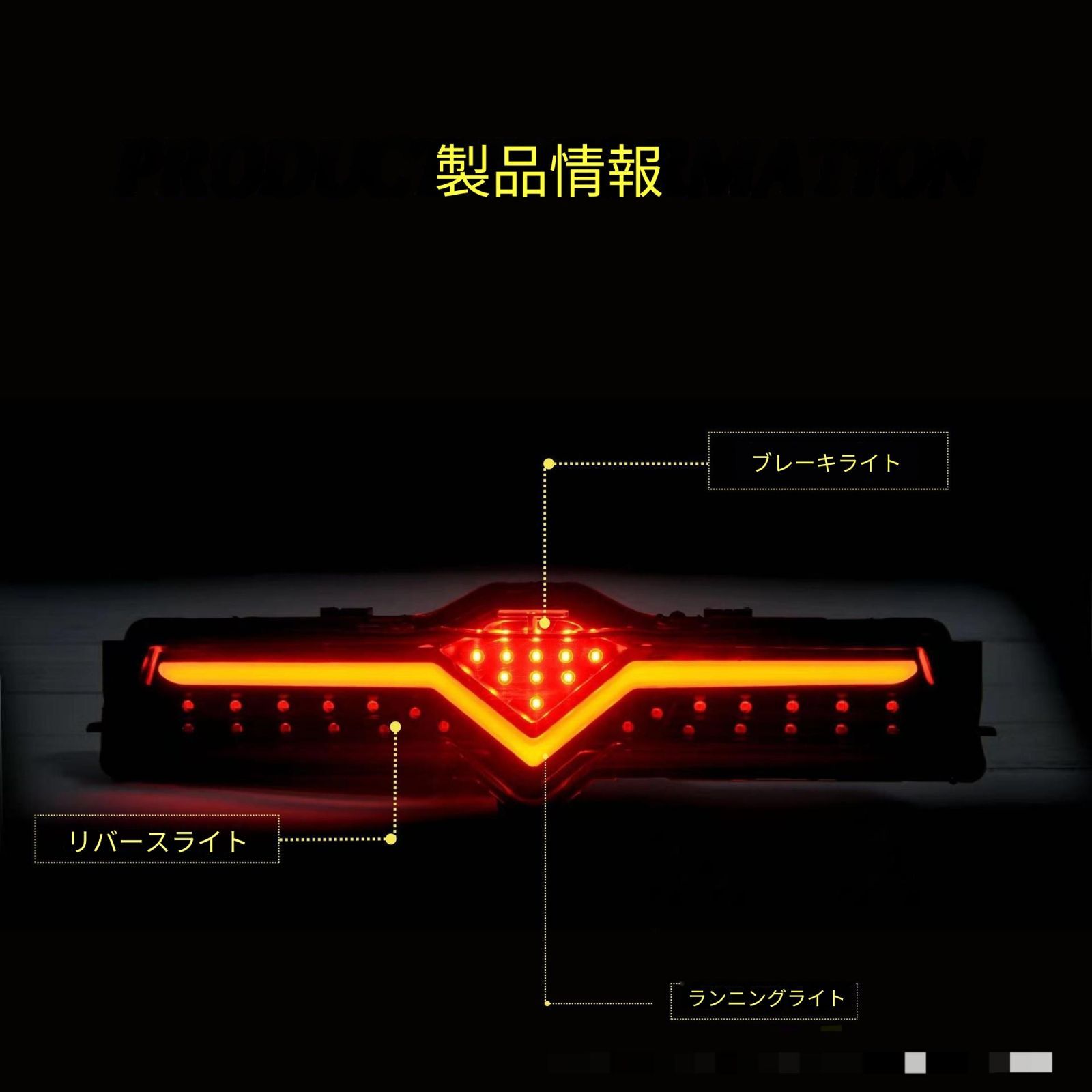 【送料無料】トヨタToyota GR86 13-21 対応 リアフォグランプ 後部フォグランプ 3機能 ブレーキ警告灯 LEDテールランプ ABSブラック輝度後方視認性向上 車用ランプ リアランプ ドレスアップ 外装パーツ 安全補助ランプ カスタムアクセサリー