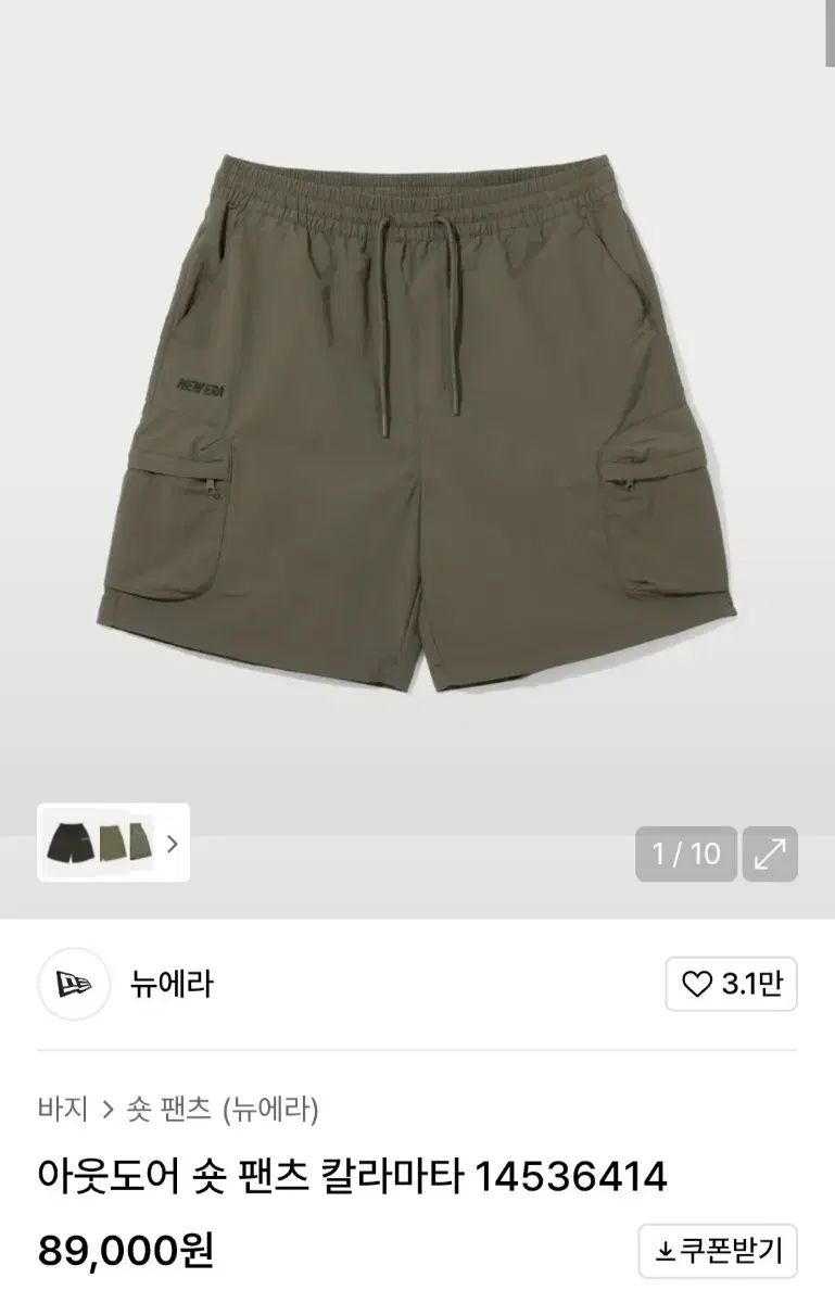 （実際に着用2回）NEW ERA ニューエラ カーゴハーフパンツ カーキ ユニセックス S
