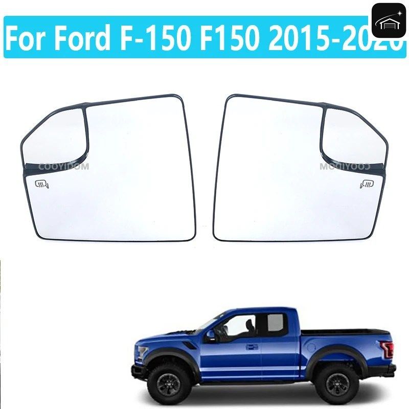 フォード F-150 F150 2015-2020 車用 フロント ヒーテッド サイドドア ウィング リアビュー ミラーレンズ ガラスカスタムパーツ