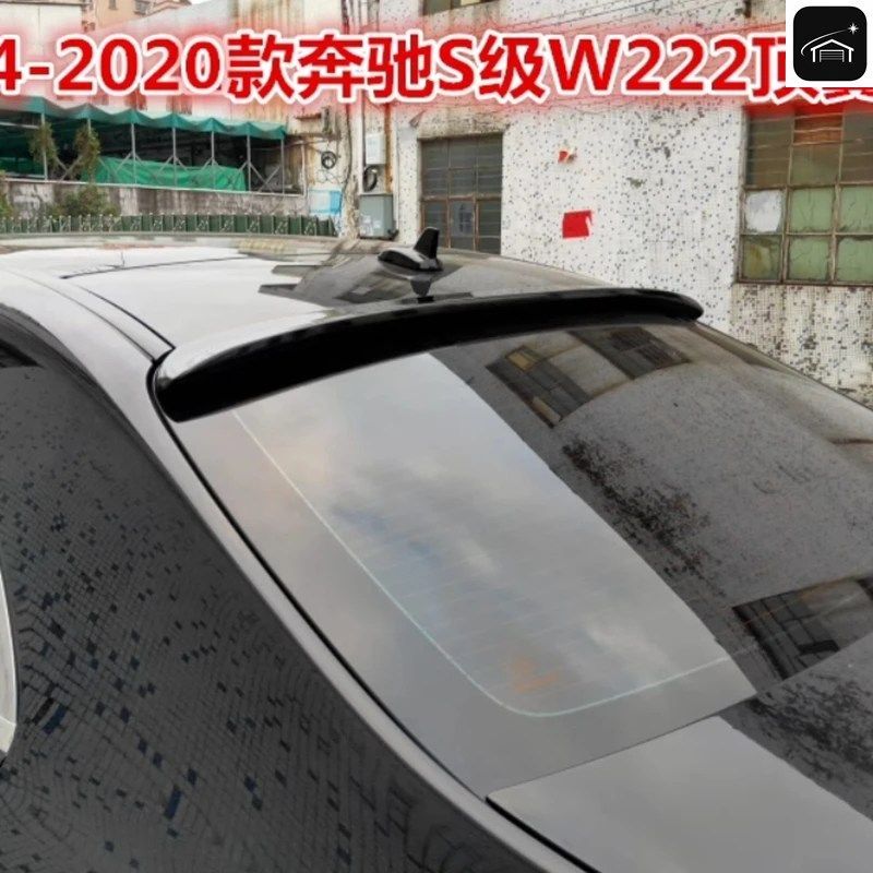 リアスポイラー メルセデスベンツ W222 S63 S65 AMG S500 S600 セダン 2014-2017 リアルーフウィンドウリップスポイラー カスタムパーツ リアスポイラー メルセデスベンツ W222 S63 S65 AMG S500 S600 セダン 2014-2017 リアルーフウィンドウリップスポイラー カスタムパーツ