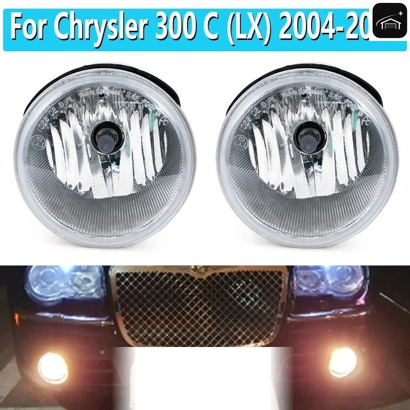 クライスラー 300 C LX 2004-2012 フォグランプ フロントドライビングランプ ハロゲンフォグランプ H10 12V 42W LH-04805858AA/ RH-0480585