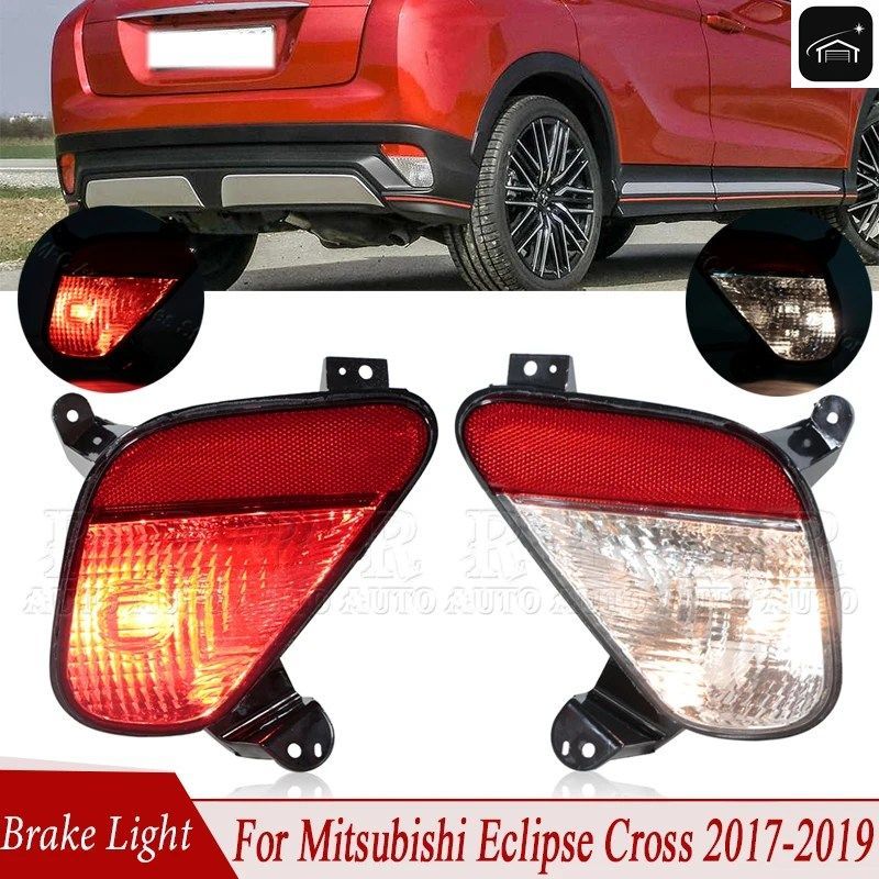リアバンパーブレーキランプ、バックランプ、ストップ警告灯、三菱エクリプスクロス 2017 2018 2019 8337A153 8336A182 カスタムパーツ
