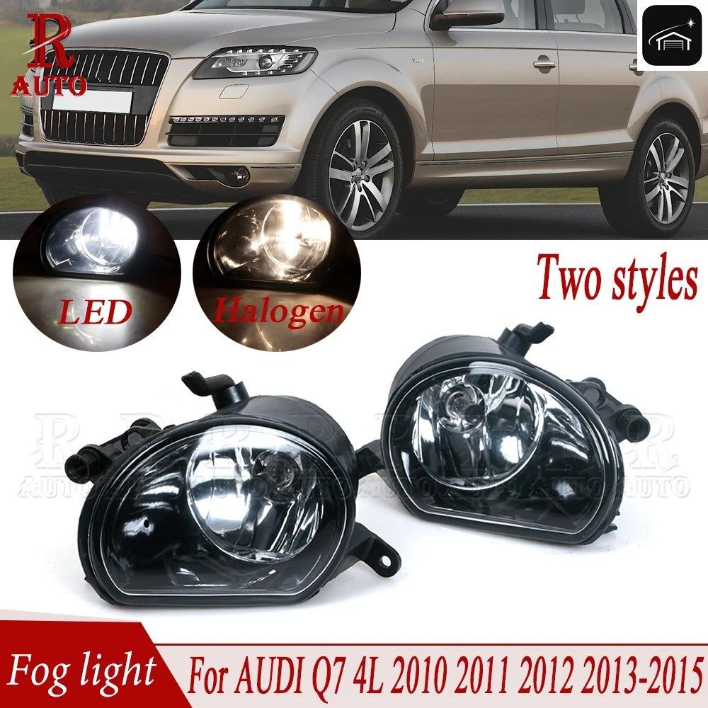 自動車用 フロントバンパー フォグライト/フォグランプ（LEDまたはハロゲンバルブ付き）アウディQ7 2010 2011 2012-2015 4L0941699 4L09417