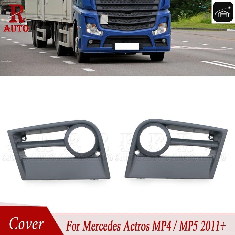 フォグランプフレーム 車用フロントフォグランプカバー メルセデスベンツ アクトロス MP4 MP5 2011+ 9608853874 9608853974 フォグランプ現