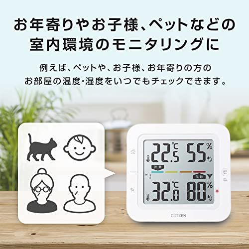 R◆シチズン 温湿度計 THM527 50ｍ 遠隔 モニタリング 温度 湿度 マルチチャンネル対応 大きい文字 読みやすい コードレス温湿度計 熱中症対策 d1258f69