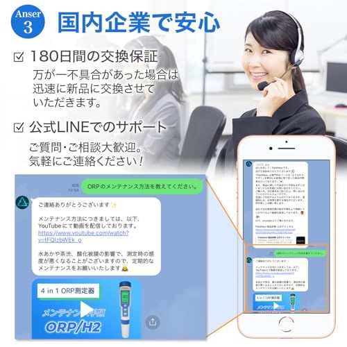 R◆FieldNew【還元くん公認】「水素水・還元水に」H2/ORP/PH/温度 測定器 防水 国内品質検査済 保証書付き 簡単操作マニュアル 校正剤付き 還元茶 溶存水素 酸化還元電位 07042a26