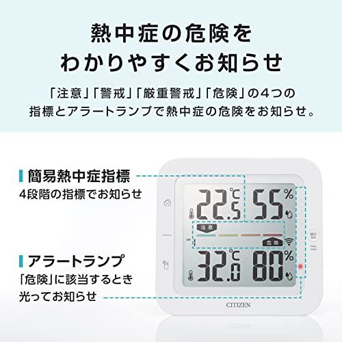 R◆シチズン 温湿度計 THM527 50ｍ 遠隔 モニタリング 温度 湿度 マルチチャンネル対応 大きい文字 読みやすい コードレス温湿度計 熱中症対策 d1258f69