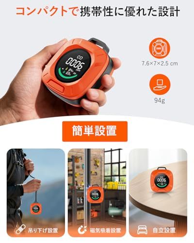 R◆【4in1 日本製センサー搭載 一酸化炭素チェッカー】 二酸化炭素チェッカー 検知器CO濃度/CO2濃度/湿度/温度機能付き CO検出器 CO2測定器 Type-C充電 小型0-1000PPM測定範囲 キャンプ/アウトドア/車中泊/薪スト a264a331