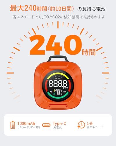 R◆【4in1 日本製センサー搭載 一酸化炭素チェッカー】 二酸化炭素チェッカー 検知器CO濃度/CO2濃度/湿度/温度機能付き CO検出器 CO2測定器 Type-C充電 小型0-1000PPM測定範囲 キャンプ/アウトドア/車中泊/薪スト a264a331