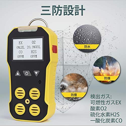 R◆BOSEAN複合ガス測定器 ポータブル 4-in-1 ガス検出器 検知器 ガス漏れ検知 可燃性ガス CH4 硫化水素 H2S 酸素 O2 一酸化炭素 CO ガス/メタンCH4/エタンC2H6/プロパンなどを検知 LCDディスプレイ 三つの 3353a9a0 R◆BOSEAN複合ガス測定器 ポータブル 4-in-1 ガス検出器 検知器 ガス漏れ検知 可燃性ガス CH4 硫化水素 H2S 酸素 O2 一酸化炭素 CO ガス/メタンCH4/エタンC2H6/プロパンなどを検知 LCDディスプレイ 三つの 3353a9a0