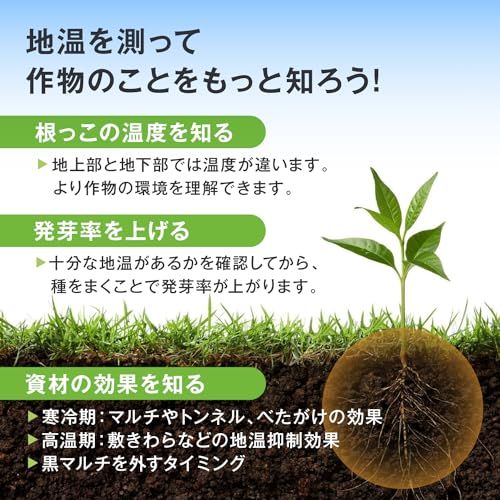 R◆FieldNew【国内校正済】土壌測定器(EC/地温) ecメーター 高精度 防水 保証書付き 簡単操作マニュアル 動画解説 導電率 電気伝導率 土壌養分テスター 温度 塩類 肥料 育苗用 4b6abfbf R◆FieldNew【国内校正済】土壌測定器(EC/地温) ecメーター 高精度 防水 保証書付き 簡単操作マニュアル 動画解説 導電率 電気伝導率 土壌養分テスター 温度 塩類 肥料 育苗用 4b6abfbf
