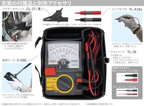 R◆三和電気計器 SANWA アナログ絶縁抵抗計 500V/250V/125V PDM5219S c356545a