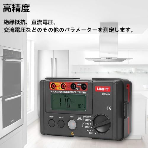 R◆絶縁抵抗計 UNI-T 絶縁抵抗測定 デジタルメガー 絶縁テスター LCDバックライト 100V/250V/500V/1000V UT501A 80266cef