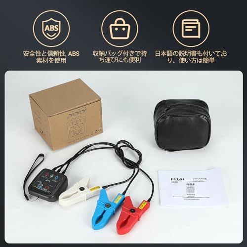 R◆EITAI1000D 非接触検相器 三相相秩序検出 AC 70V-1000V メーカー直販 Φ10mm-40mm 検相器 険相器 検電器 高圧検電器 f0584976 R◆EITAI1000D 非接触検相器 三相相秩序検出 AC 70V-1000V メーカー直販 Φ10mm-40mm 検相器 険相器 検電器 高圧検電器 f0584976