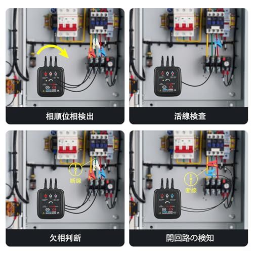 R◆EITAI1000D 非接触検相器 三相相秩序検出 AC 70V-1000V メーカー直販 Φ10mm-40mm 検相器 険相器 検電器 高圧検電器 f0584976 R◆EITAI1000D 非接触検相器 三相相秩序検出 AC 70V-1000V メーカー直販 Φ10mm-40mm 検相器 険相器 検電器 高圧検電器 f0584976