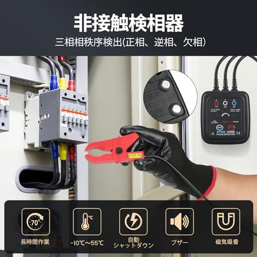 R◆EITAI1000D 非接触検相器 三相相秩序検出 AC 70V-1000V メーカー直販 Φ10mm-40mm 検相器 険相器 検電器 高圧検電器 f0584976 R◆EITAI1000D 非接触検相器 三相相秩序検出 AC 70V-1000V メーカー直販 Φ10mm-40mm 検相器 険相器 検電器 高圧検電器 f0584976
