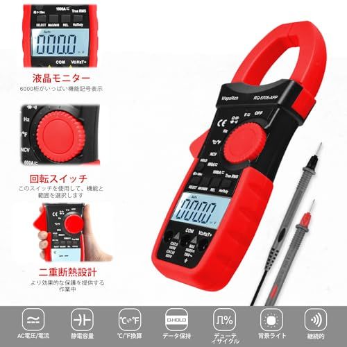 R◆Bluetoothクランプメーター 数字式、RQ-570S-APP 真實効値対応 クランプマルチメーター 自動レンジ 6000カウント AC/DC 電流計 電圧計、静電容量 抵抗 ダイオード 温度測定 非接触電圧機能付き【日本語説明書同梱 896583c3