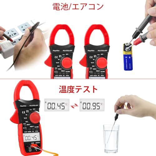 R◆Bluetoothクランプメーター 数字式、RQ-570S-APP 真實効値対応 クランプマルチメーター 自動レンジ 6000カウント AC/DC 電流計 電圧計、静電容量 抵抗 ダイオード 温度測定 非接触電圧機能付き【日本語説明書同梱 896583c3