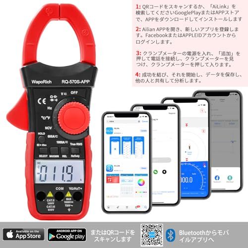 R◆Bluetoothクランプメーター 数字式、RQ-570S-APP 真實効値対応 クランプマルチメーター 自動レンジ 6000カウント AC/DC 電流計 電圧計、静電容量 抵抗 ダイオード 温度測定 非接触電圧機能付き【日本語説明書同梱 896583c3
