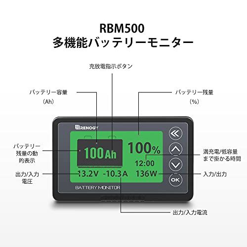 R◆Renogy バッテリーモニター 電圧計&電流計 ブラック 7ddeabc4