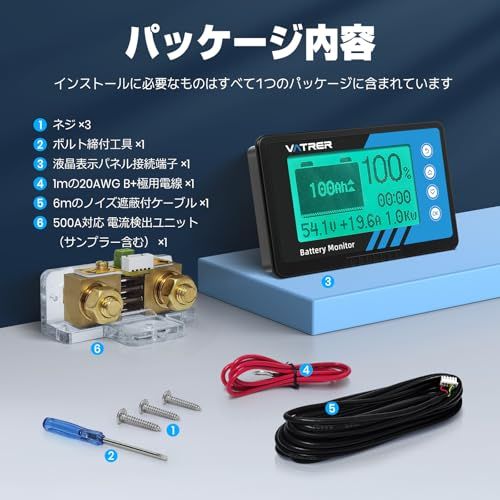 R◆VATRER POWER バッテリーモニター 電圧計&電流計 500Aシャント付き 8V-120V リン酸鉄リチウムイオンバッテリーモニター 低電力警報 キャンピングカー・バイク・ゴルフカート・ソーラーパネル用 LCDスクリーン バッテリ 5f5473a6 R◆VATRER POWER バッテリーモニター 電圧計&電流計 500Aシャント付き 8V-120V リン酸鉄リチウムイオンバッテリーモニター 低電力警報 キャンピングカー・バイク・ゴルフカート・ソーラーパネル用 LCDスクリーン バッテリ 5f5473a6