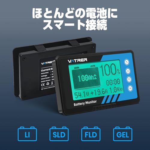 R◆VATRER POWER バッテリーモニター 電圧計&電流計 500Aシャント付き 8V-120V リン酸鉄リチウムイオンバッテリーモニター 低電力警報 キャンピングカー・バイク・ゴルフカート・ソーラーパネル用 LCDスクリーン バッテリ 5f5473a6 R◆VATRER POWER バッテリーモニター 電圧計&電流計 500Aシャント付き 8V-120V リン酸鉄リチウムイオンバッテリーモニター 低電力警報 キャンピングカー・バイク・ゴルフカート・ソーラーパネル用 LCDスクリーン バッテリ 5f5473a6