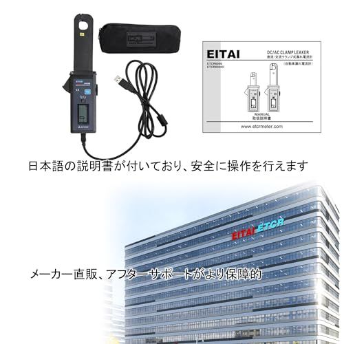 R◆EITAI6000B リーククランプメーター AC/DC 0mA~60A メーカー直販 クランプメーター 小型 暗電流クランプメーター 電流計 クランプ 直流電圧検電器 自動車整備工具 漏れ電流計 漏れ電流クランプメーター d13088d9 R◆EITAI6000B リーククランプメーター AC/DC 0mA~60A メーカー直販 クランプメーター 小型 暗電流クランプメーター 電流計 クランプ 直流電圧検電器 自動車整備工具 漏れ電流計 漏れ電流クランプメーター d13088d9