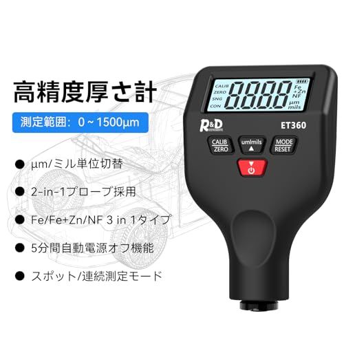 R◆膜厚測定片手で簡単に塗装面のデジタル膜厚計, 鉄系＆非鉄系のデジタル膜厚計自動車の塗装やペイント作業の塗装膜厚計のデジタル膜厚計 76f193eb