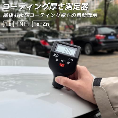 R◆膜厚測定片手で簡単に塗装面のデジタル膜厚計, 鉄系＆非鉄系のデジタル膜厚計自動車の塗装やペイント作業の塗装膜厚計のデジタル膜厚計 76f193eb