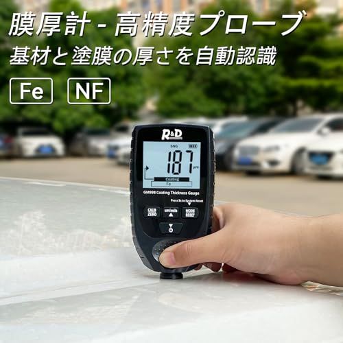 R◆商品?片 膜厚計 車 専用 デジタル 塗装膜厚計 鉄・非鉄両対応 0?1500μm 自動車塗装検査 中古車購入前チェック 自動車の塗装やペイント作業の塗装膜厚計のデジタル膜厚計 587ca546