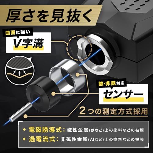 R◆【15万人登録・板金塗装専門ch紹介】デジタル膜厚計 鉄&非鉄自動判別 バックライト 校正対応 日本語説明書 保証書付 自動車 塗装 中古車判定 FieldNew c5aa079d R◆【15万人登録・板金塗装専門ch紹介】デジタル膜厚計 鉄&非鉄自動判別 バックライト 校正対応 日本語説明書 保証書付 自動車 塗装 中古車判定 FieldNew c5aa079d