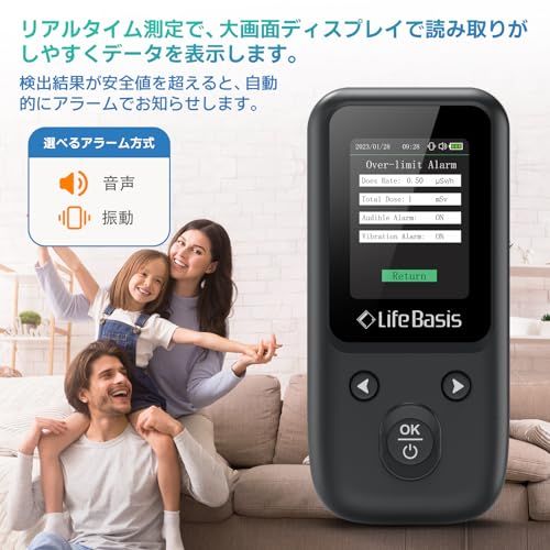 R◆Lifebasis放射線測定器 ガイガーカウンター 水質放射線検出器 核放射線検出器測定 放射線測定器 放射能測定器 X線・β線・γ線測定 TFT液晶ディスプレイ 26ec187f