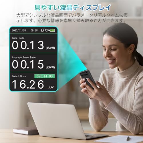 R◆Lifebasis放射線測定器 ガイガーカウンター 水質放射線検出器 核放射線検出器測定 放射線測定器 放射能測定器 X線・β線・γ線測定 TFT液晶ディスプレイ 26ec187f