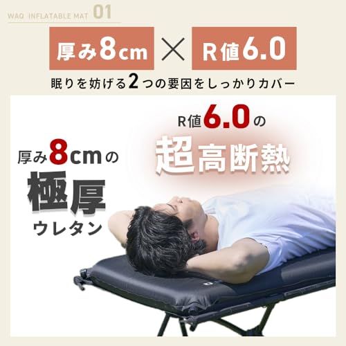 WAQ キャンプマット 車中泊マット 厚手 8cm コンパクト R値 6.0 特殊ウレタン 軽量 インフレーターマット (OLIVE)t 7fa8effa WAQ キャンプマット 車中泊マット 厚手 8cm コンパクト R値 6.0 特殊ウレタン 軽量 インフレーターマット (OLIVE)t 7fa8effa